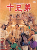 侮辱的母市场-监禁
